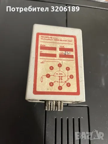 Ниво регулатор за професионална кафемашина Бразилия / CL870