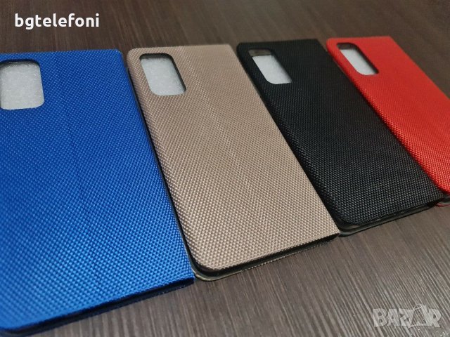 Промоция!Samsung Galaxy S20 FE / S20 Lite луксозни тефтери, снимка 8 - Калъфи, кейсове - 30756365