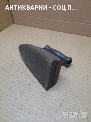 Стара Ютия , снимка 4 - Антикварни и старинни предмети - 44657652