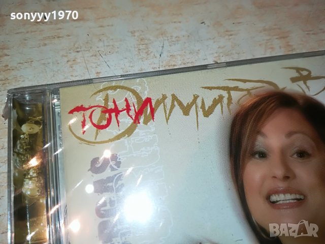 ТОНИ ДИМИТРОВА-НОВ ДИСК 0209221648, снимка 6 - CD дискове - 37880294