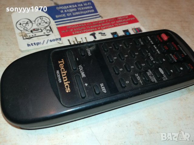 technics eur644866 receiver remote 2112212103, снимка 15 - Ресийвъри, усилватели, смесителни пултове - 35213093
