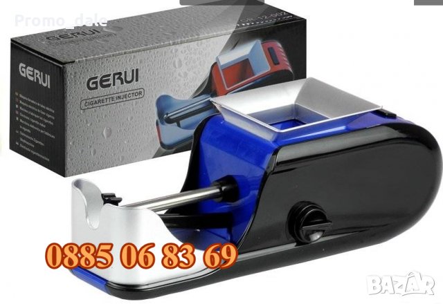 Машинка за цигари, електрическа машина за цигари 12-002, снимка 4 - Други - 39625961