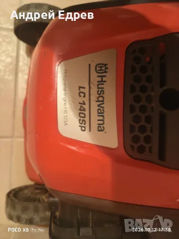 Косачка Husqvarna LC 140SP, снимка 4 - Градинска техника - 56484469