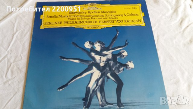 STRAVINSKY-BARTOK-KARAJAN, снимка 3 - Грамофонни плочи - 30098929