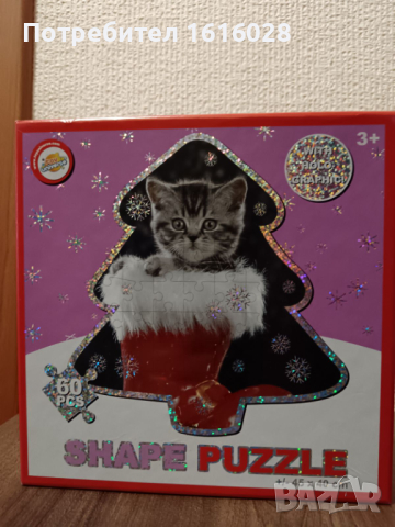 Детски коледен пъзел с коте в ботуш., снимка 4 - Игри и пъзели - 44724376