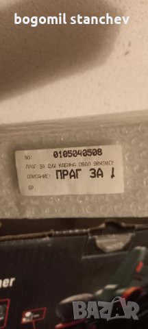 Праг за баня или душкабина 90х90 см, снимка 11 - Други - 32794614