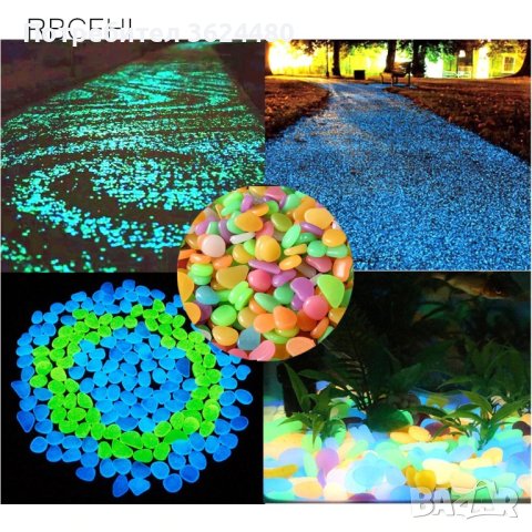 100 БРОЯ ФОСФОРНИ КАМЪЧЕТА, снимка 14 - Други - 40394165