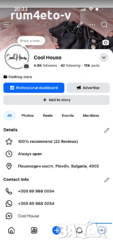 Риза с елек от деним , снимка 3 - Ризи - 54138760