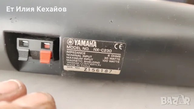 Yamaha yst-sw005 Домашно кино, снимка 5 - Ресийвъри, усилватели, смесителни пултове - 49453095