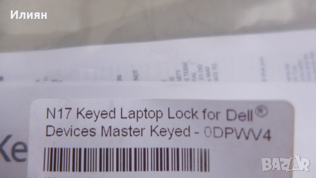 Кабел против кражба на лаптоп , снимка 3 - Други - 29265427