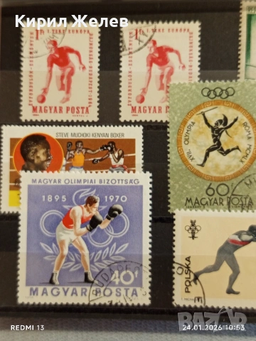 Стари пощенски марки от цял свят смесени АНТИГУА,ГРЕНАДА, ИТАЛИЯ за КОЛЕКЦИЯ 52027, снимка 2 - Филателия - 53208632