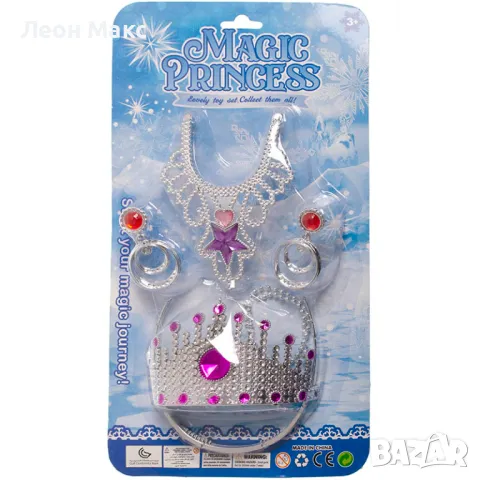 Детски комплект бижута с корона комплект 