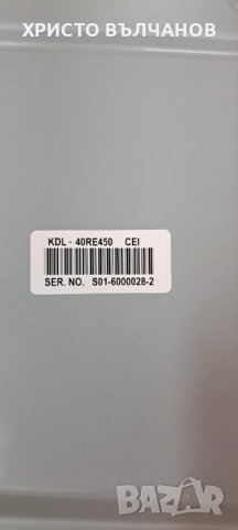 SONY KDL-40RE450, снимка 5 - Части и Платки - 38536433