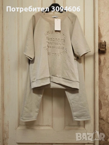 Дамски сет универсален размер , снимка 11 - Други - 53919004