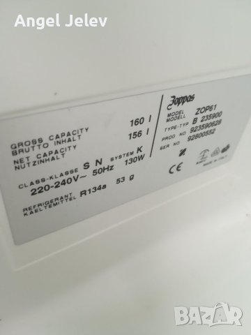 Hladilnik, снимка 5 - Хладилници - 40415578