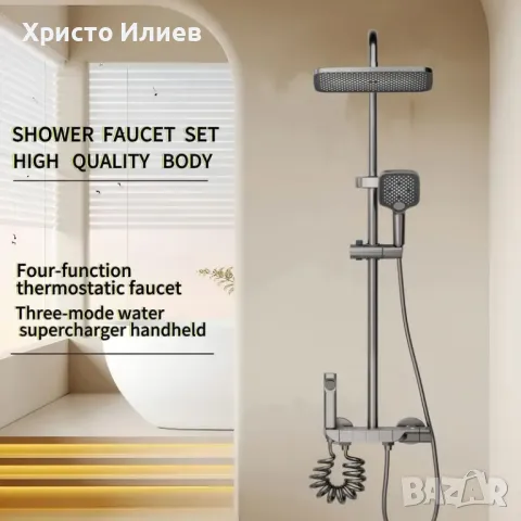 Сива Душ система със стенен термостатен смесител тип пиано 4 функции Сив