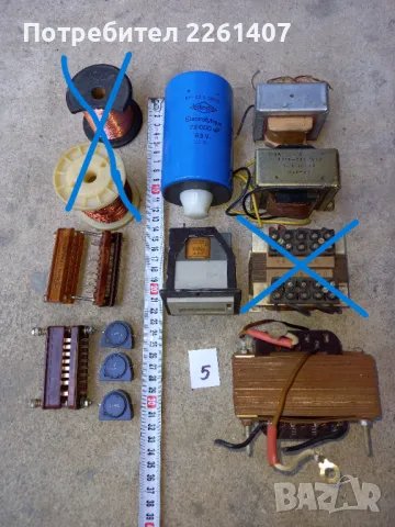 Части електроника и електротехника, кантал., снимка 5 - Друга електроника - 37176481