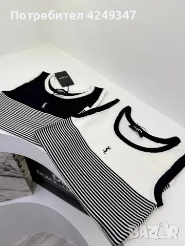Потник Ysl наличен в бяло 