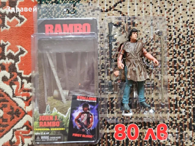 фигурки на Neca ,batman ,карибскипирати,ROCKY,RAMBO 3,4 епизод,цени на снимките , снимка 8 - Фигурки - 48931119