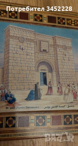 Сувенир от Дамаск за ценители , снимка 4 - Декорация за дома - 54323819