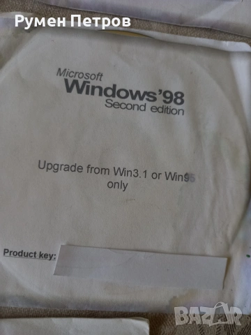 Инсталационни програми, ретро., снимка 4 - За дома - 54039151