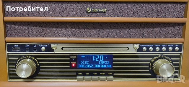 Аудиосистема, снимка 2 - Аудиосистеми - 52496835