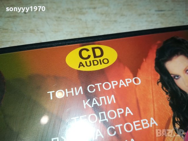 FRESH HITS 2007 CD 2009230915, снимка 8 - CD дискове - 42253607