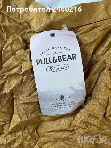 Дамски гаштещризон с пола- панталон и волан о голи рамене. , снимка 3 - Сукмани - 52610958