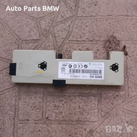 Антенен модул BMW Е90 E92 Е93 
Усилвател антена БМВ E90 Е92 E93
