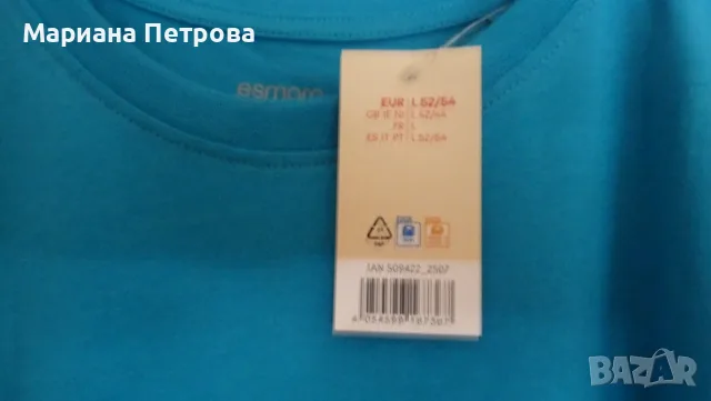 Мъжка светлосиня тениска без ръкав - размер L /52-54 /, снимка 3 - Тениски - 55725936