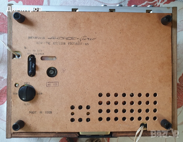 Комплект ретро грамофон Akords СССР, снимка 7 - Антикварни и старинни предмети - 52132376