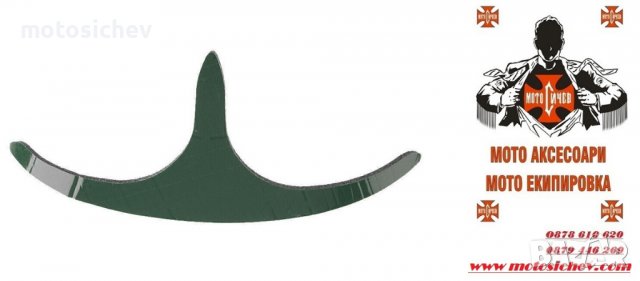 ХРОМИРАН ОРНАМЕНТ ЗА ПРЕДЕН КАЛНИК, снимка 3 - Аксесоари и консумативи - 38908603