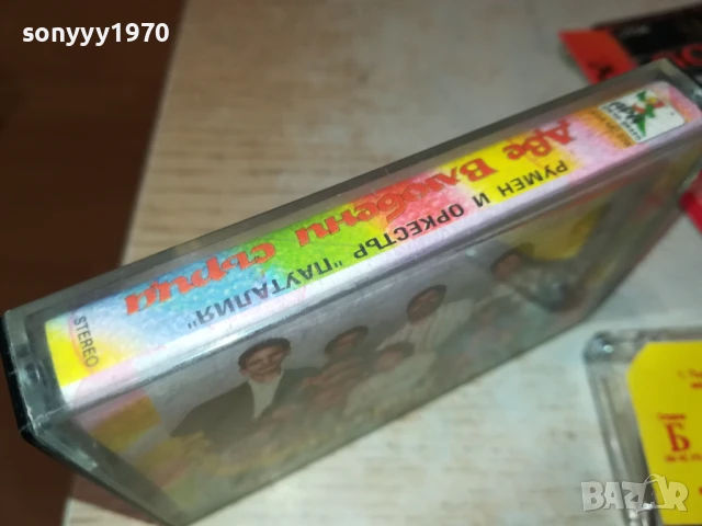 РУМЕН И ОРКЕСТЪР ПАУТАЛИЯ-ОРИГИНАЛНА КАСЕТА 1408251543, снимка 8 - Аудио касети - 51366800