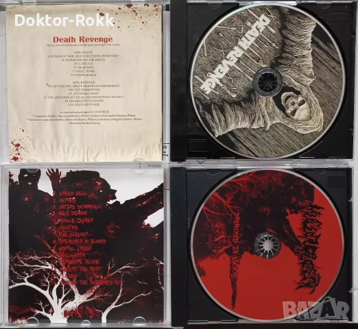 Cradle of Filth & Cattle Decapitated & Exhumed & Drenched in Blood - оригинални дискове , снимка 5 - CD дискове - 56077835