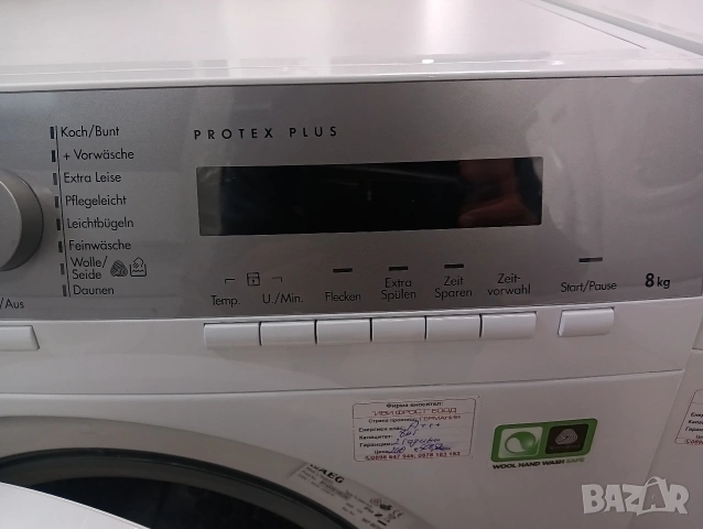Комплект пералня и сушилня с термопомпа АЕГ Aeg Protex Plus A+++ 8кг 2 години гаранция!, снимка 11 - Перални - 53252974