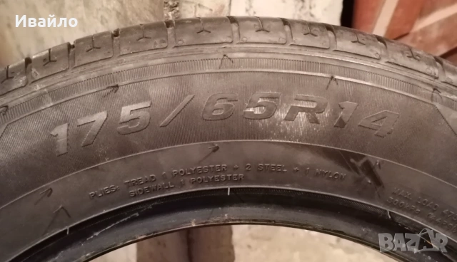 Продавам 2 броя летни гуми 175.65.14 дот 2019 Sailun чисто нови , снимка 3 - Гуми и джанти - 53925350