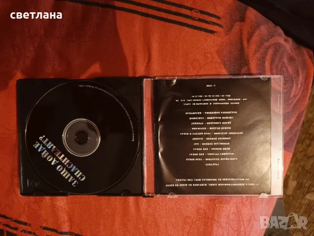 християнски мюзикъл различни - 3 броя , снимка 5 - Други музикални жанрове - 49504655