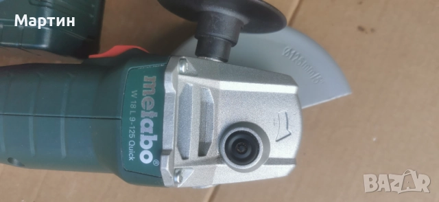 Акумулаторен ъглошлайф Metabo W 18 L 9-125 QUICK, 18V, 125 мм,, снимка 5 - Ъглошлайфи - 52892338