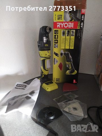 Вибриращ инструмент Riobi