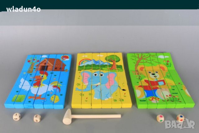 Детска ДЖЕНГА с цифри - 35лв, снимка 15 - Образователни игри - 25827906