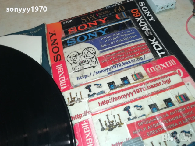 SANTIAGO-ПЛОЧА ОТ АНГЛИЯ 2608251216, снимка 18 - Грамофонни плочи - 51493672