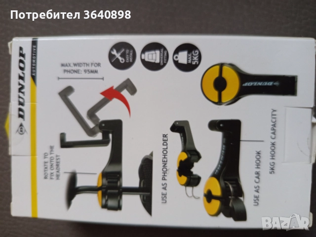 Евтина стока, снимка 6 - Други стоки за дома - 52866332