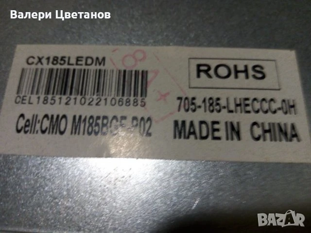 NEO LED 1990 на части, снимка 8 - Телевизори - 51410679