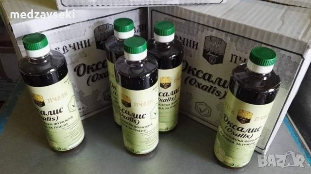 Оксалис, Вароатоза, варовито пило, витамини, Оксалис, нозевит, Байкал, парафин, мравчена киселина, снимка 9 - Други животни - 33822541