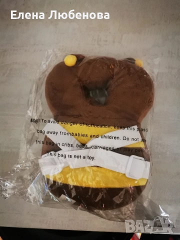 Пчеличка раничка за прохождане 