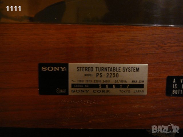 SONY PS-2250, снимка 7 - Ресийвъри, усилватели, смесителни пултове - 35313394