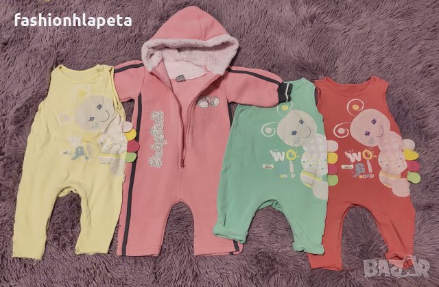4 броя ромпърчета 