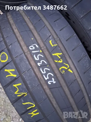 255 35 19 KUMHO 2бр летни дот 2022г , снимка 2 - Гуми и джанти - 55975439