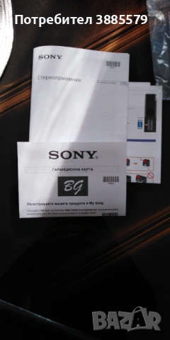 Стерео усилвател Sony str-dh190 , снимка 2 - Ресийвъри, усилватели, смесителни пултове - 54096381