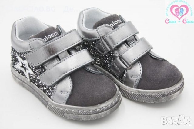 №20, Бебешки обувки за момиче BALOCCHI сребристи с брокат и звезда, снимка 2 - Бебешки обувки - 30017837